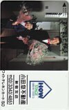 telephone card telephone card Kobayashi . samurai small rice field sudden real estate Shinjuku branch K5054-0019