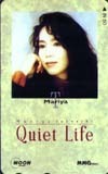  телефонная карточка телефонная карточка Takeuchi Mariya Quiet Life LT001-0001