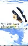 テレホンカード アイドル テレカ MY LITTLE LOVER 白いカイト M0015-0002