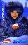 テレホンカード アイドル テレカ 中山美穂 ロッテ雪見だいふく N0001-0013