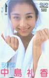 QUO card Nakajima Reika Shonen Magazine QUO card N0015-0056
