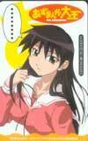 Телека-карта Teleka Azumanga OA103-0008