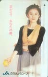 テレホンカード アイドル テレカ 原田知世・貴和子 JAのうきょうローン RH003-0027