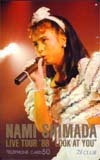 テレホンカード アイドル テレカ 島田奈美 LIVE TOUR’88 LOOK AT YOU RS009-0010