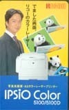 テレカ テレホンカード 椎名桔平 リコーIPSIO COLOR S5016-0008