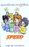 テレホンカード アイドル テレカ SPEED アンドロメディア S0009-0004