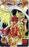  телефонная карточка телефонная карточка Saint Seiya EPISODE.G Champion RED SC004-0050