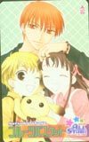  telephone card telephone card Fruits Basket SH501-0222