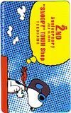  telephone card telephone card Snoopy SNOOPY TOWN SHOP CAS11-0133