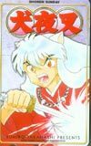  telephone card telephone card Inu Yasha SS001-0179