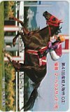 テレカ テレホンカード 第41回 産経大阪杯 マーベラスサンデー UCM01-1046