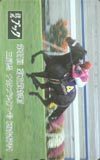  telephone card telephone card horse racing book nalita Brian UZB01-0026