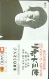  telephone card telephone card Yamazaki . Richard three .Y5008-0009