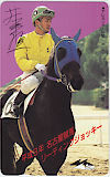 テレカ テレホンカード 井手上慎一 平成3年名古屋競馬 リーディングジョッキー UJZ99-0224