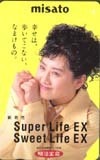  telephone card idol telephone card Watanabe Misato Meiji life W0003-0019