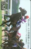 テレカ テレホンカード 競馬ブック スペシャルウィーク UZB01-0029