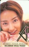 テレホンカード アイドル テレカ 矢田亜希子 ヤングサンデー Y0004-0033