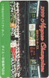 テレカ テレホンカード 福岡ダイエーホークス 日本一 1999 ダイエー京橋専門店街 YH199-0231