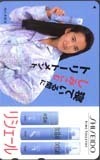  телефонная карточка телефонная карточка Wakui Emi Shiseido lishe-ruW0002-0029