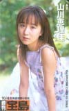 年最新ヤフオク!  山川恵里佳テレホンカードの中古品・新品