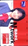 図書カード 池脇千鶴 三井のリハウスNetwork 図書カード A0019-0018