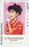 テレホンカード アイドル テレカ 南野陽子 夜のヒットスタジオ DELUXE 1989.2.22 RM007-0197