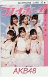 テレホンカード アイドル テレカ AKB48 週刊プレイボーイ A0152-0089