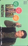 Телека-карта Teleka Akashiya Sama Nescafe Can Coffee A5001-0005
