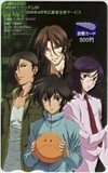 図書カード 機動戦士ガンダム00 アニメディア 図書カード500 AG002-0086