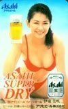  telephone card telephone card Ito Misaki Asahi beer EA020-0004