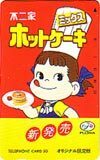 テレカ テレホンカード 不二家ペコちゃん ホットケーキミックス CAF11-0082