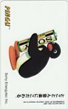  telephone card telephone card PINGU Sony CAP21-0146