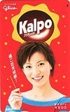 図書カード 加藤あい 江崎グリコ Kalpo 図書カード500 K0001-0121
