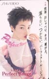  telephone card telephone card ryou Shiseido Perfect Rouse JR001-0010
