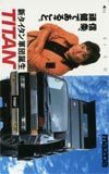 テレカ テレホンカード 大仁田厚 マツダ KF001-0002