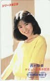 テレホンカード アイドル テレカ 西村知美 TOMOROSE デビュー5周年記念 シリーズ第2弾 N0013-0170