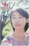 図書カード 本仮屋ユイカ 連続テレビ小説 ファイト NHK 図書カード500 M0092-0003