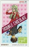 テレカ テレホンカード TROUBLE CHOCOLATE トラブルチョコレート animate OT005-0379