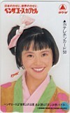 テレホンカード アイドル テレカ 小泉今日子 ベンザエースカプセル タケダ RK015-0172