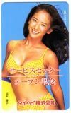 テレホンカード アイドル テレカ 坂木優子 タイヘイ株式会社 サービスセンター オープン記念 S0006-0050