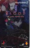 BLOOD THE LAST VAMPIRE テレホンカード テレカ PH003-0424