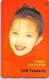 高橋由美子 '94夏 Tenderly テレホンカード テレカ T0001-0189