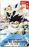 ドラゴンクエスト ダイの大冒険 週刊少年ジャンプ テレホンカード テレカ SJ201-1162