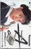 鷲尾いさ子 Panasonic パナホンAシリーズ テレホンカード テレカ JW002-0087