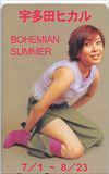 宇多田ヒカル BOHEMIAN SUMMER 7/1～8/23 テレホンカード テレカ LA011-0023