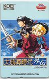 大航海時代外伝 KOEI テレホンカード テレカ PT001-0145