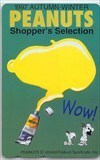 スヌーピー Shopper's Selection テレホンカード テレカ CAS11-0346