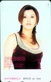 テレホンカード アイドル テレカ 藤原紀香 DRESSES ダイアナ妃のドレス H0010-0021