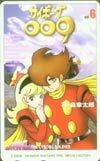  телефонная карточка телефонная карточка cyborg 009 VOL6 CAI11-0024