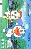  телефонная карточка телефонная карточка Doraemon три . жизнь CAD11-0058